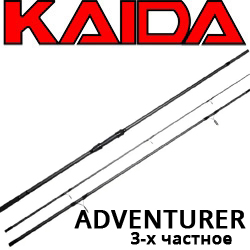 Kaida Adventurer Carp 3-х частное
