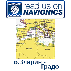 Карта Navionics Zlarin - Grado 5G526S2