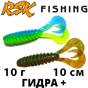 RSK Fishing Гидра+ (10см 10гр)