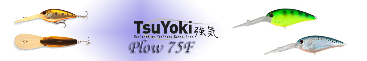 TsuYoki Plow 75F