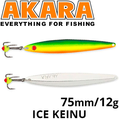 Akara Ice Keinu 75 12 гр.