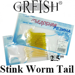 Grfish Stink Worm Tail 2.5" кальмар