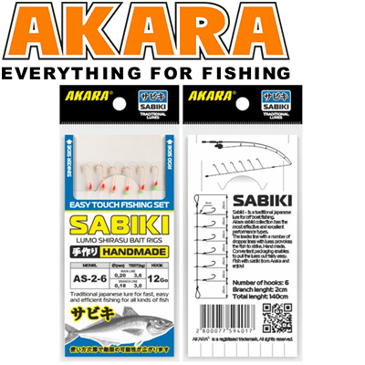 Akara Lumo Shirasu Bait Rigs 2 Ni