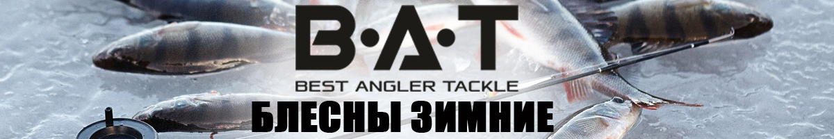 BAT