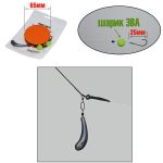 Монтаж "Осетровый лидкор" Smart Baits, 25г, длина 75 см, 2 поводка 20см/20см