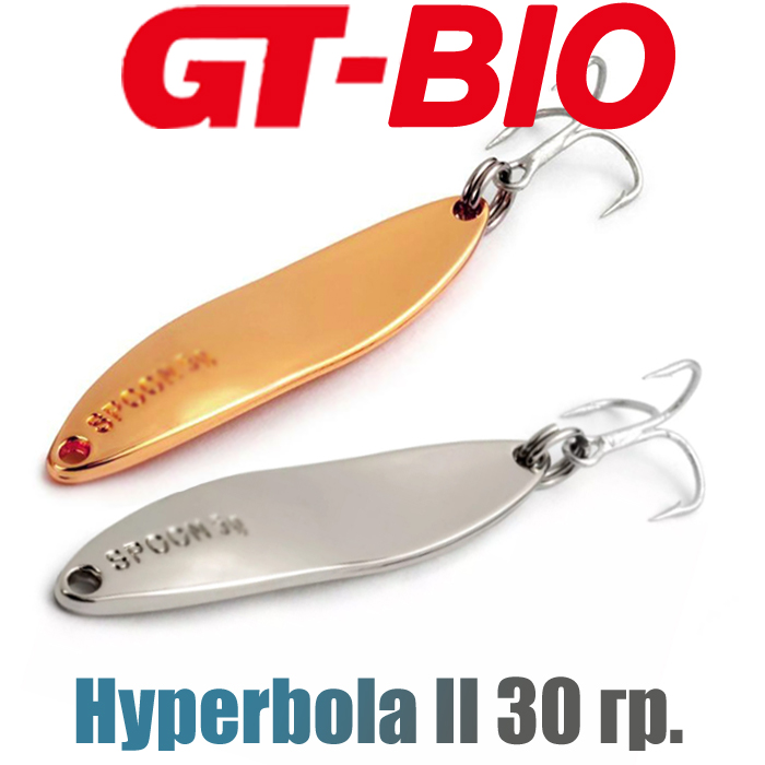 GT-BIO Hyperbola II 30гр.