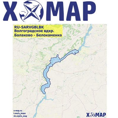 Карты X-MAP Волгоградское вдхр.