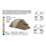 Палатка кемпинговая CampackTent Travel Voyager 6 (2013)