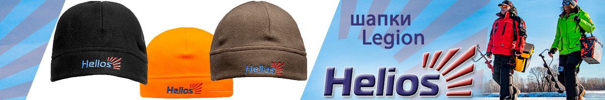 Helios Legion