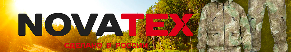 NovaTex 