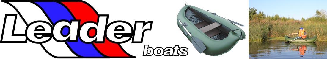 Лодка ПВХ 