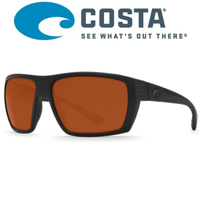 Costa Hamlin 580 P Blackout/Copper