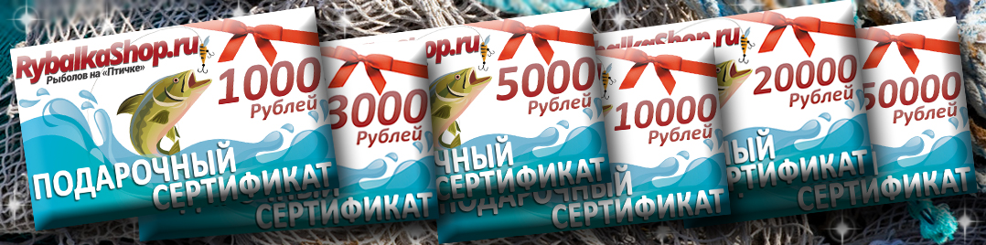 Подарки