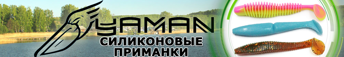 Yaman