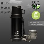 Термос Arcuda ARC-H50 Eco Army style, 1.2, Black