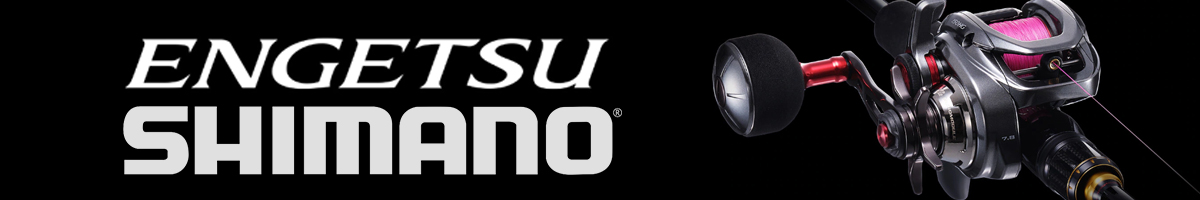 Shimano 21 Engetsu