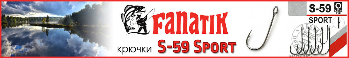 Fanatik S-59 Sport