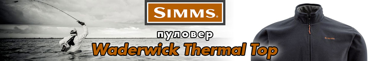 Simms Waderwick Thermal Top Black