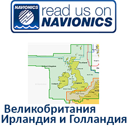 Карта Navionics Uk, Ireland & Holland 28XG