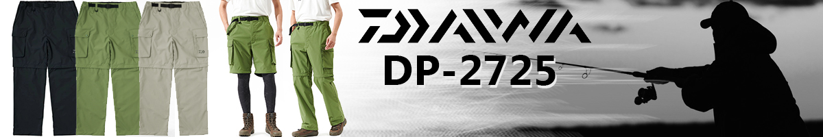 Daiwa DP-2725 GRYJ