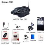 Прикормочный кораблик Boatman Actor Plus PRO Black
