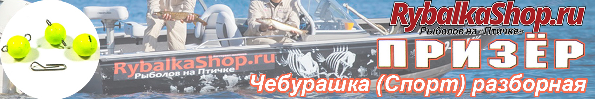 Призёр Чебурашка (Спорт) разборная-желтая