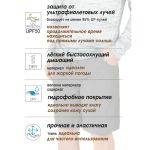 Шорты Norfin SUN PRO RELAX 03 р.L
