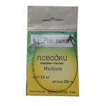 Поводок Pike hunter Medium   0,35 мм. 11кг 15 см.