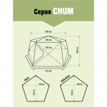Кухня-шатер Higashi Chum Camp Olive