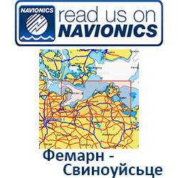 Карта Navionics Fehmarn-Swinoujscie 5G584S2