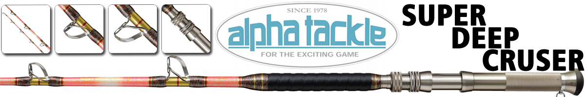 Alpha Tackle Super Deep Cruiser Ⅱ