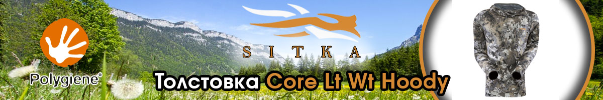 Sitka Core Lt Wt Hoody Optifade Elevated