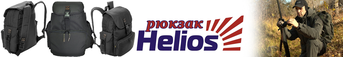 Helios HS-РН-4