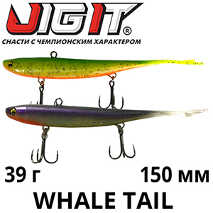 Jig It Whale Tail 150mm 39g