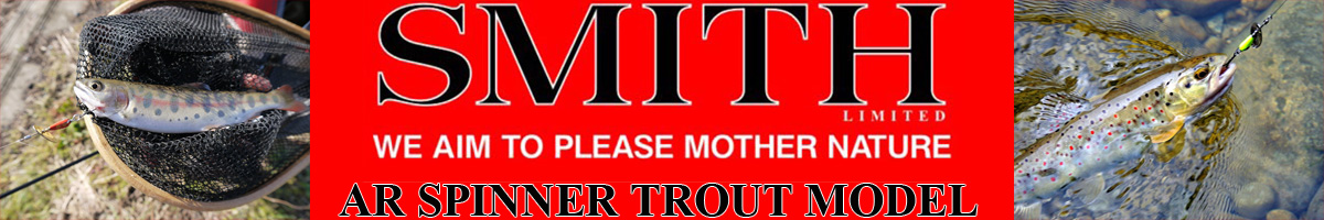Smith AR Spinner Trout Model 3,5гр.