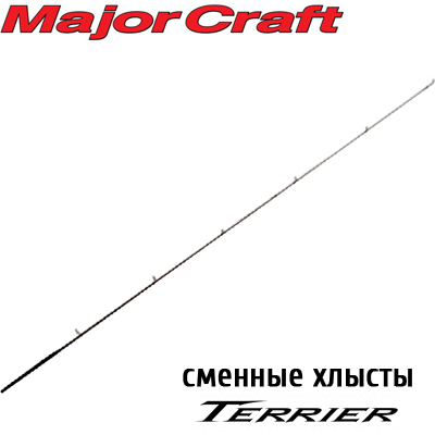 Major Craft Terrier Хлысты