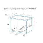 Автохолодильник компрессорный Indel B TB130 (TB130NM700AE)