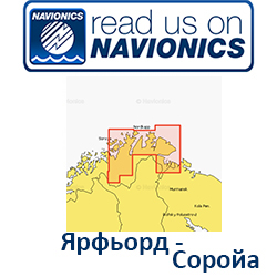 Карта Navionics Jarfjorden To Soroya 5G430S