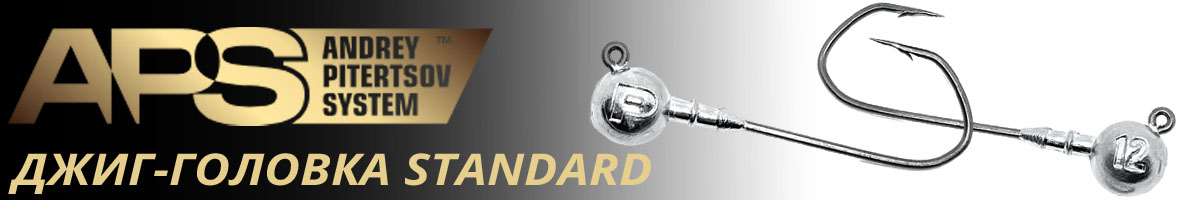 APS Standard 5/0