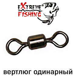 Extreme Fishing арт.01-01