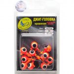 Джиг крашеный Шар 10,5 гр, цв. 03-оранжевый, кр-к VD-071 GCB-071S-10-03 10 шт