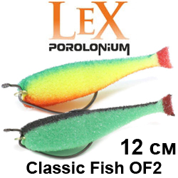 Lex Classic Fish 12 OF2