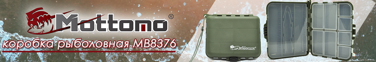 Mottomo MB8376