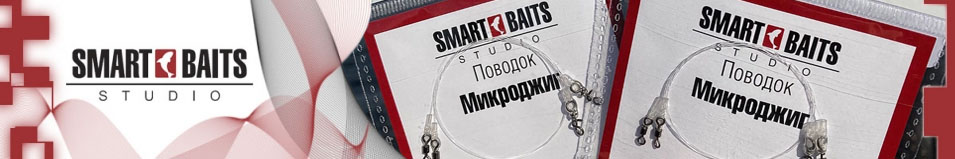 Smart Baits 