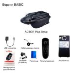 Прикормочный кораблик Boatman Actor Plus Basic Black