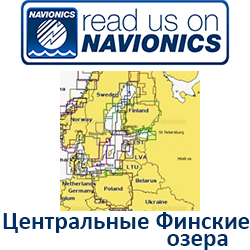 Карта Navionics Cen. Finnish lakes 5G597S2