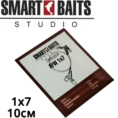 Smart Baits AFW 1x7 "Зимний"