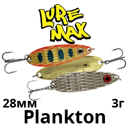 LureMax Plankton 28мм 3гр