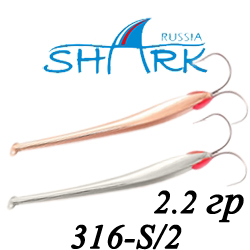 Shark 316-S/2 2.2гр 35мм