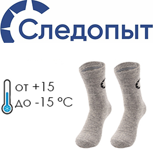 Следопыт "Organic wool socks SHEEP", stone gray